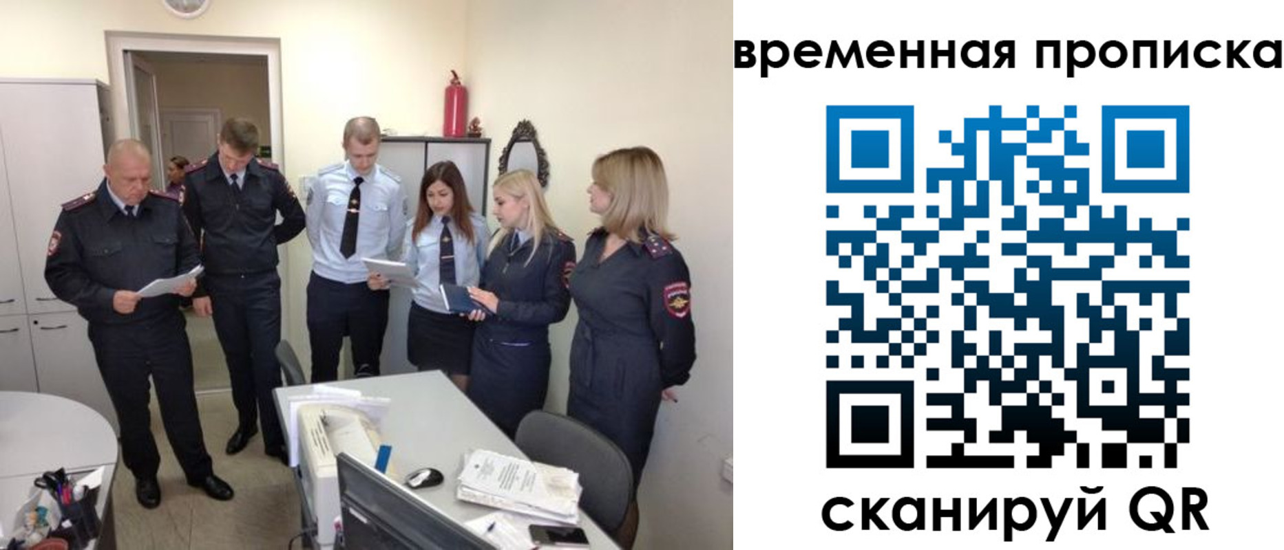 регистрация для школы в Омутнинске