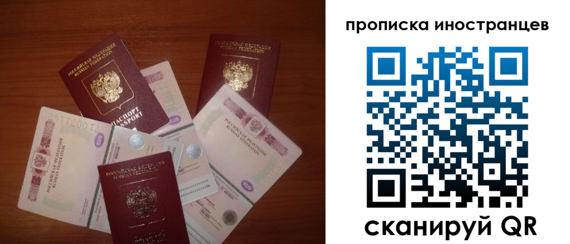 прописка ребенка в Омутнинске